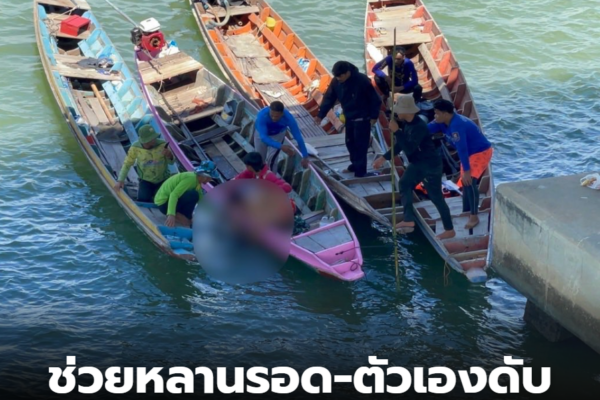 สกรีนช็อต 2026 02 07 155107