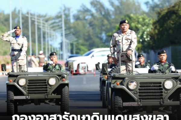 สกรีนช็อต 2026 02 10 134530