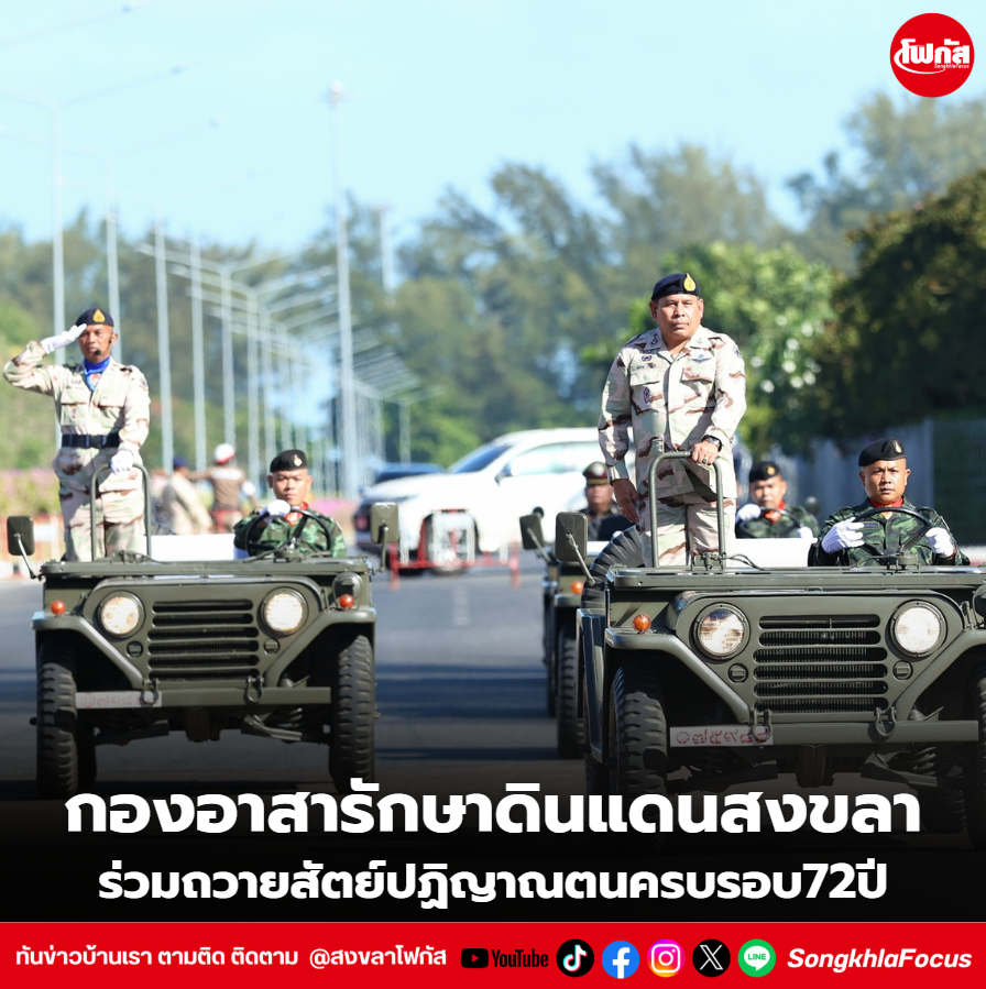 สกรีนช็อต 2026 02 10 134530