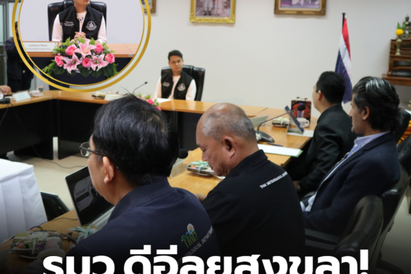 สกรีนช็อต 2026 02 10 140811