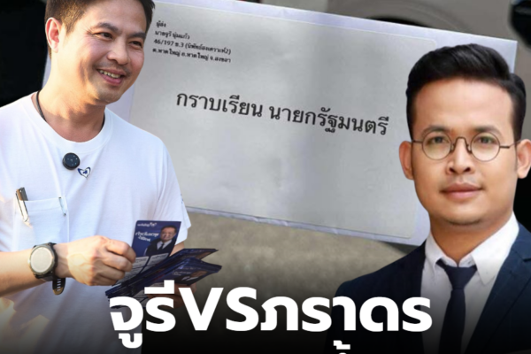 สกรีนช็อต 2026 02 12 150547