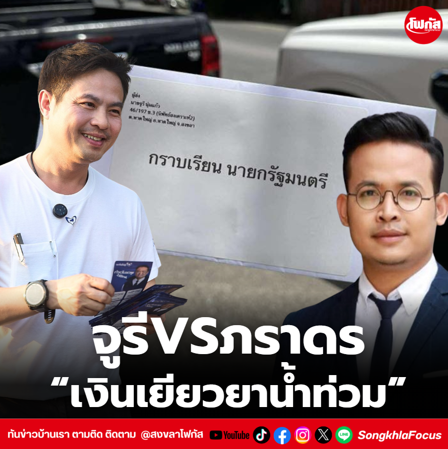 สกรีนช็อต 2026 02 12 150547