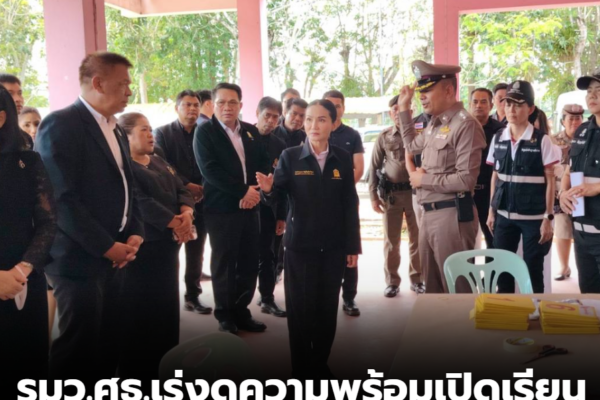 สกรีนช็อต 2026 02 12 155133