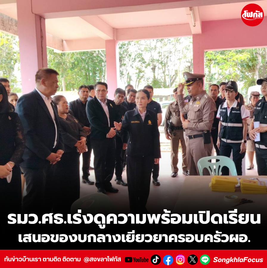 สกรีนช็อต 2026 02 12 155133