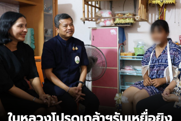 สกรีนช็อต 2026 02 12 161725