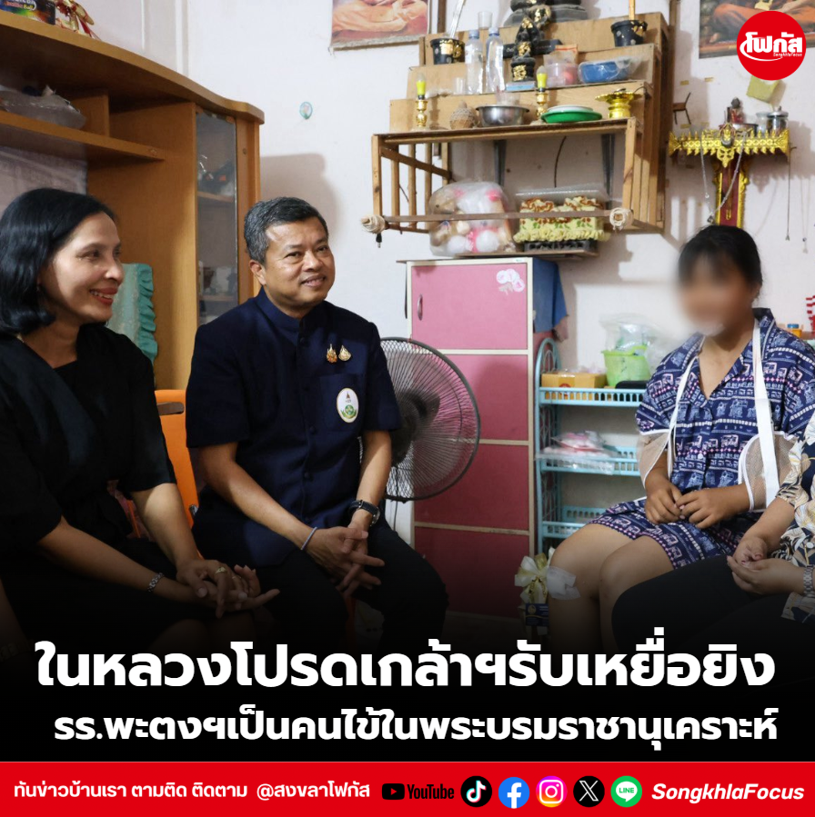 สกรีนช็อต 2026 02 12 161725