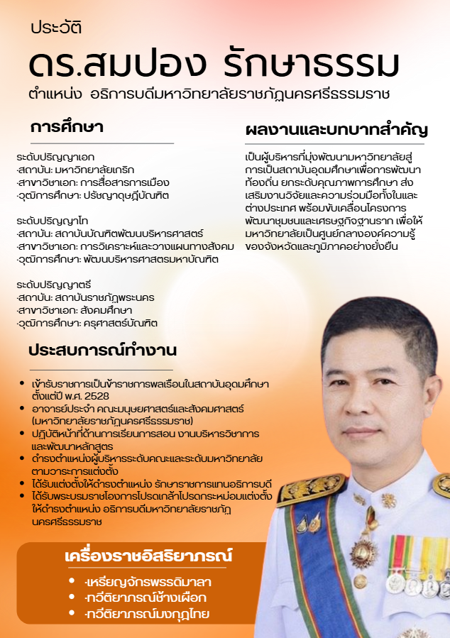 สกรีนช็อต 2026 02 13 142151