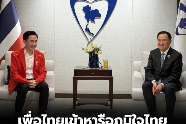 สกรีนช็อต 2026 02 13 152909