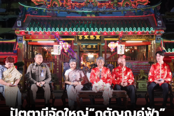 สกรีนช็อต 2026 02 13 173013