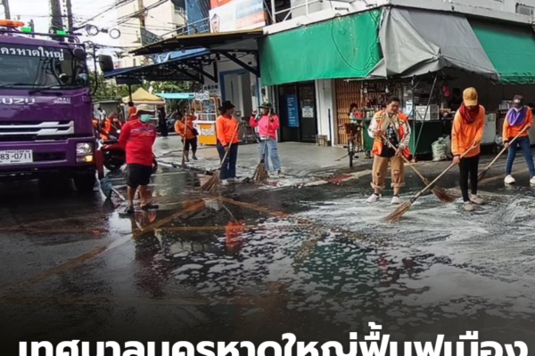 สกรีนช็อต 2026 02 17 133604