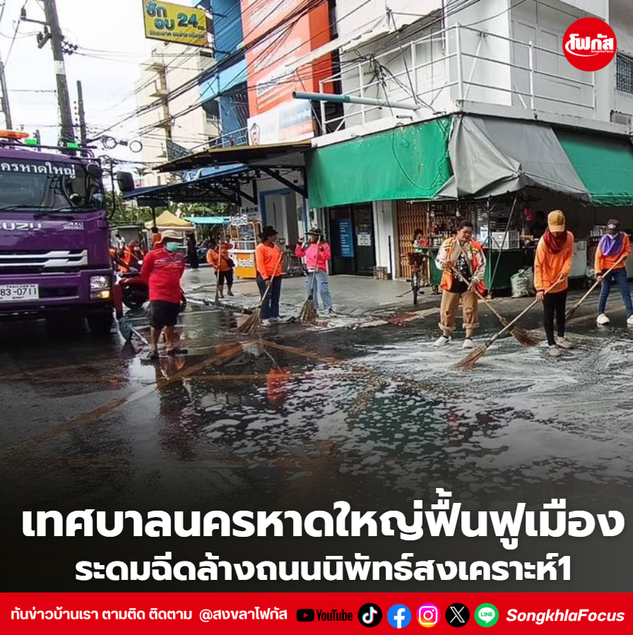 สกรีนช็อต 2026 02 17 133604