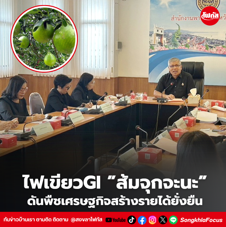 สกรีนช็อต 2026 02 18 104739