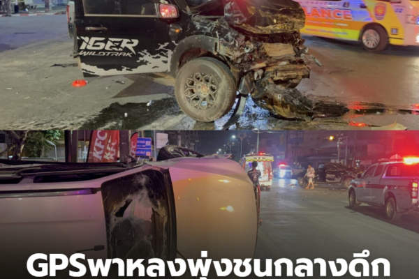 สกรีนช็อต 2026 02 23 103929