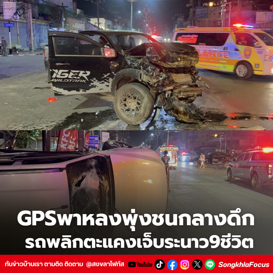 สกรีนช็อต 2026 02 23 103929