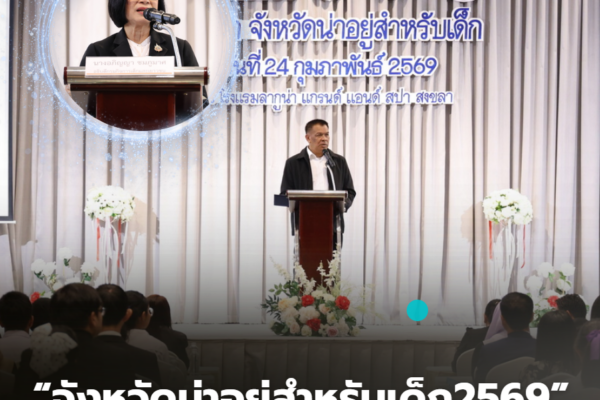 สกรีนช็อต 2026 02 24 104807