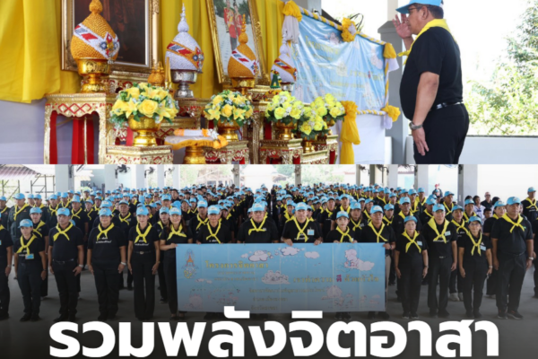 สกรีนช็อต 2026 02 24 133827