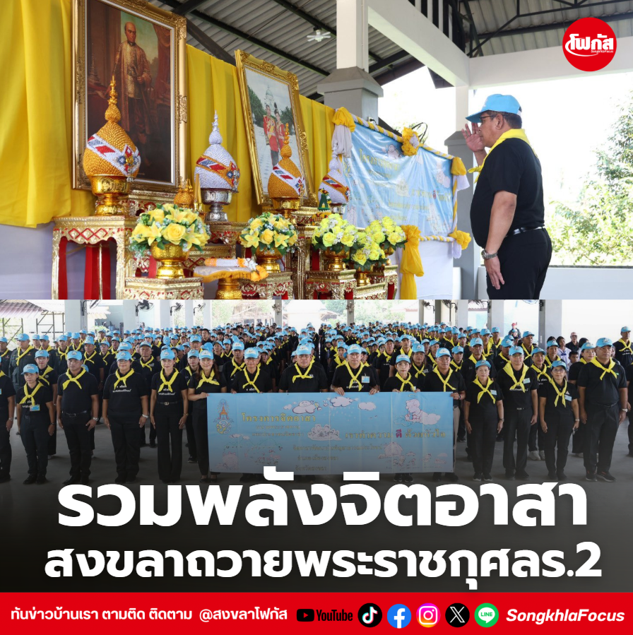 สกรีนช็อต 2026 02 24 133827