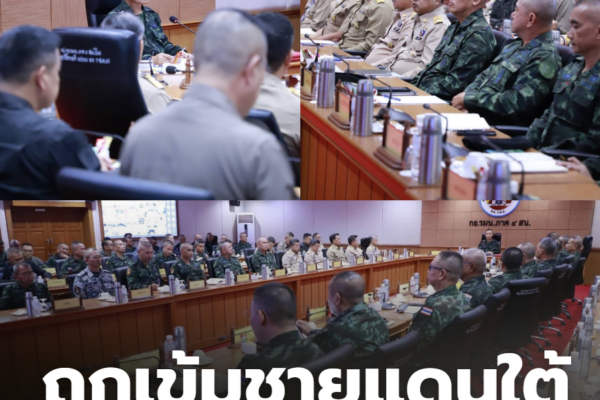 สกรีนช็อต 2026 02 24 165534