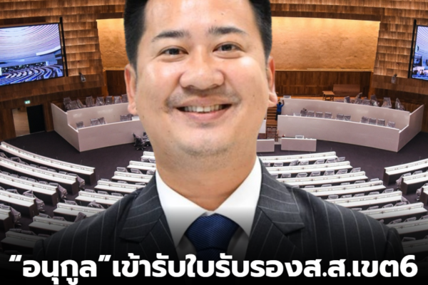 สกรีนช็อต 2026 02 26 133247