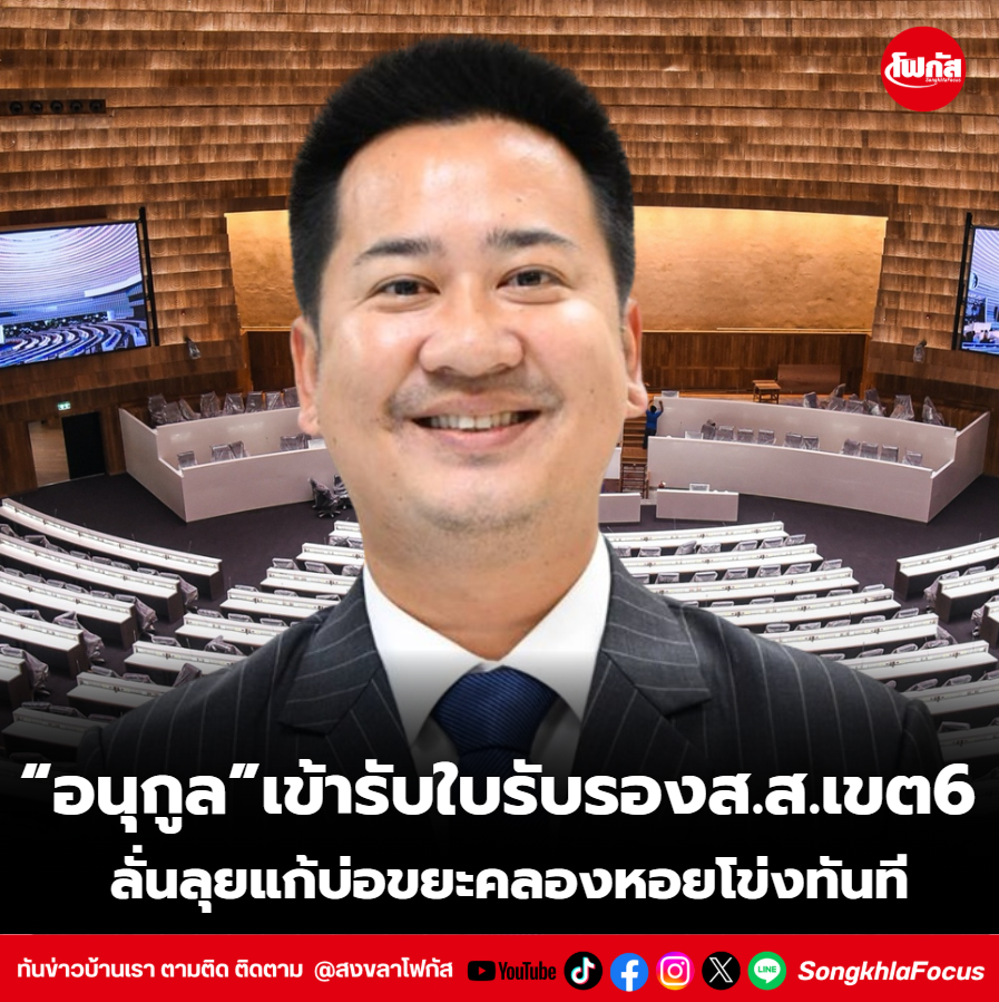 สกรีนช็อต 2026 02 26 133247