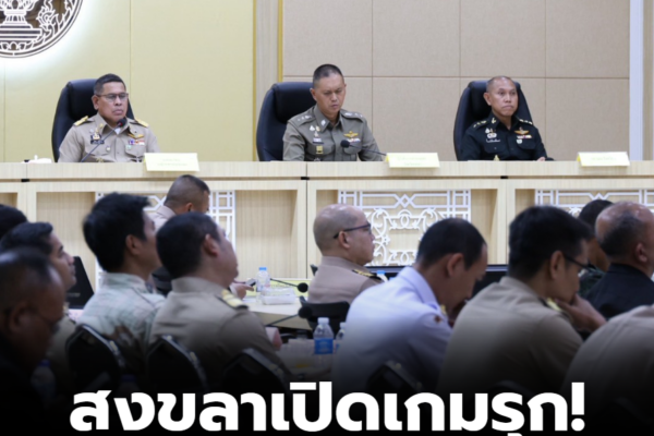 สกรีนช็อต 2026 02 26 165602