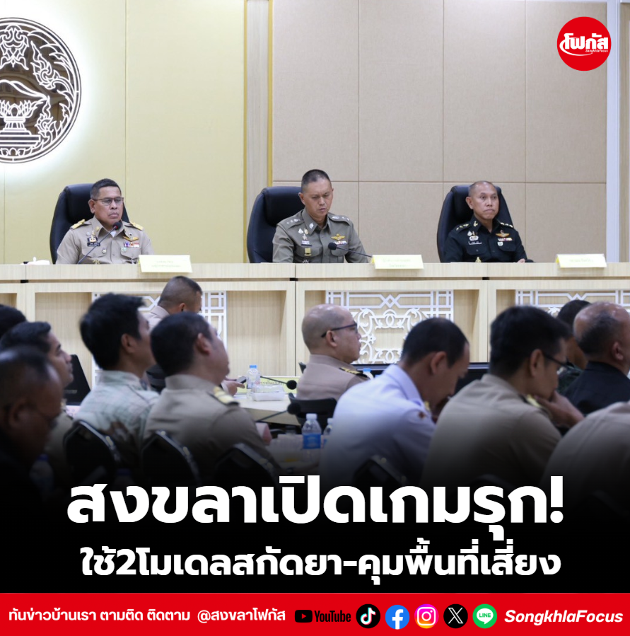สกรีนช็อต 2026 02 26 165602