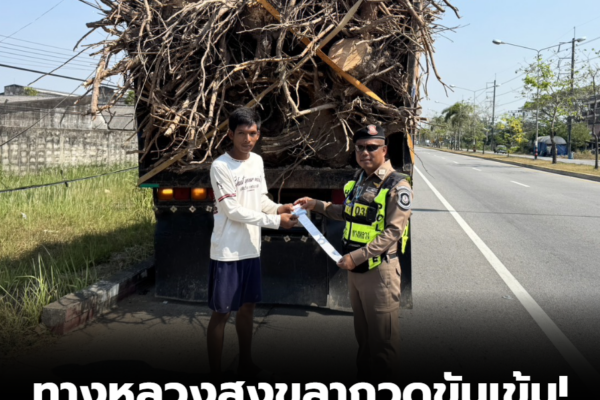 สกรีนช็อต 2026 02 26 173450