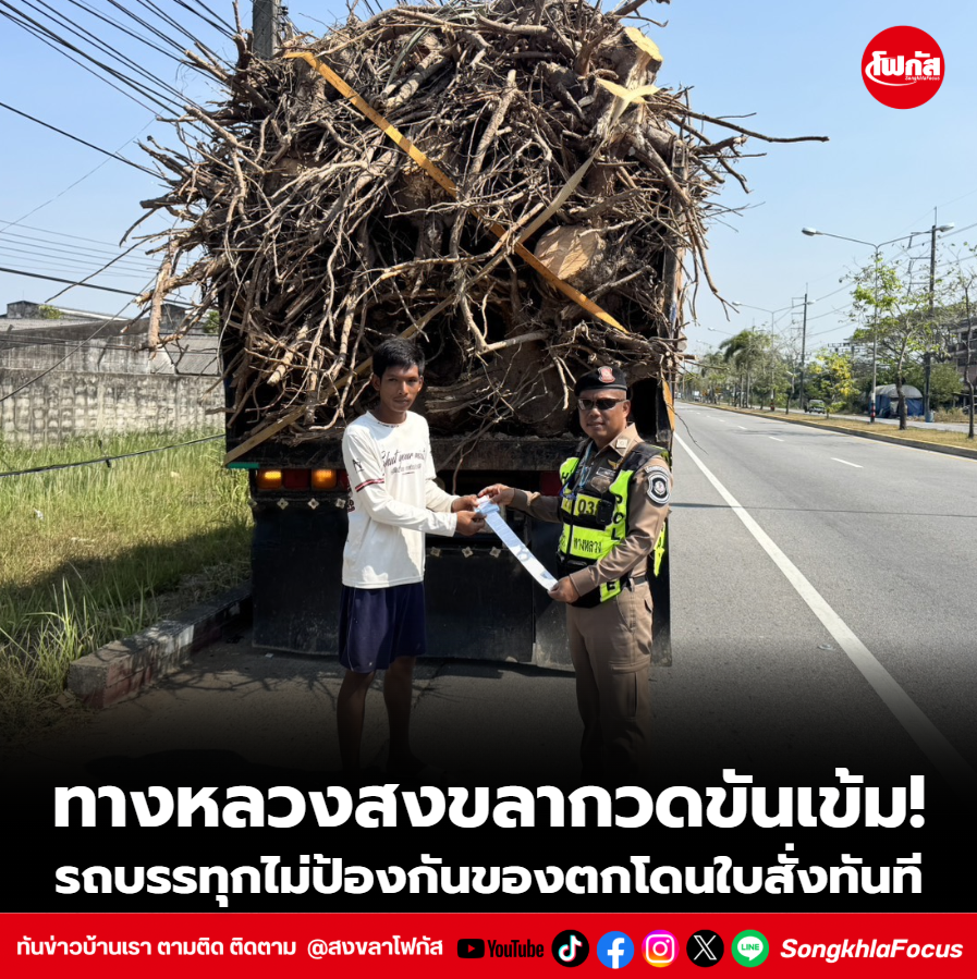 สกรีนช็อต 2026 02 26 173450