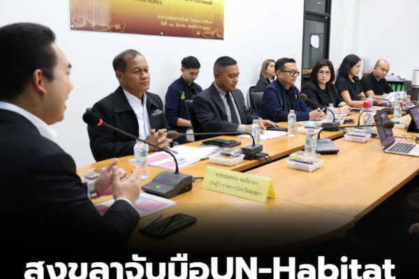 สกรีนช็อต 2026 02 27 143703