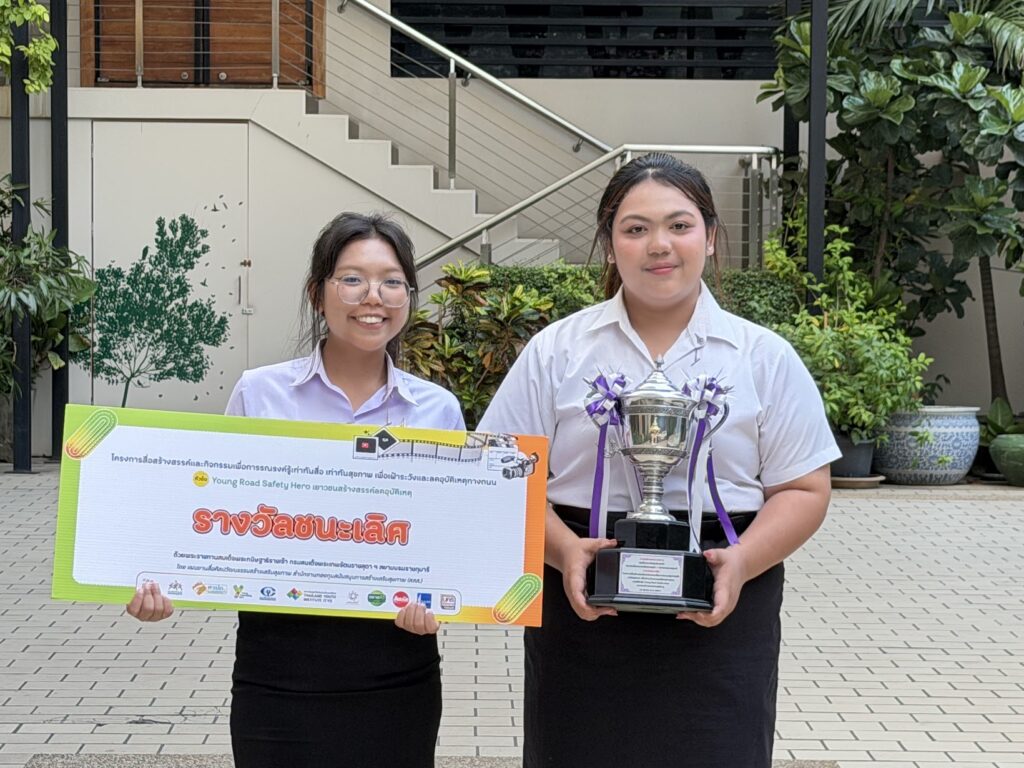 นศ.มทร.ศรีวิชัย คว้ารางวัลชนะเลิศ “ถ้วยพระราชทาน” โครงการ Young Road Safety Hero (สสส.) 4 IMG 3073