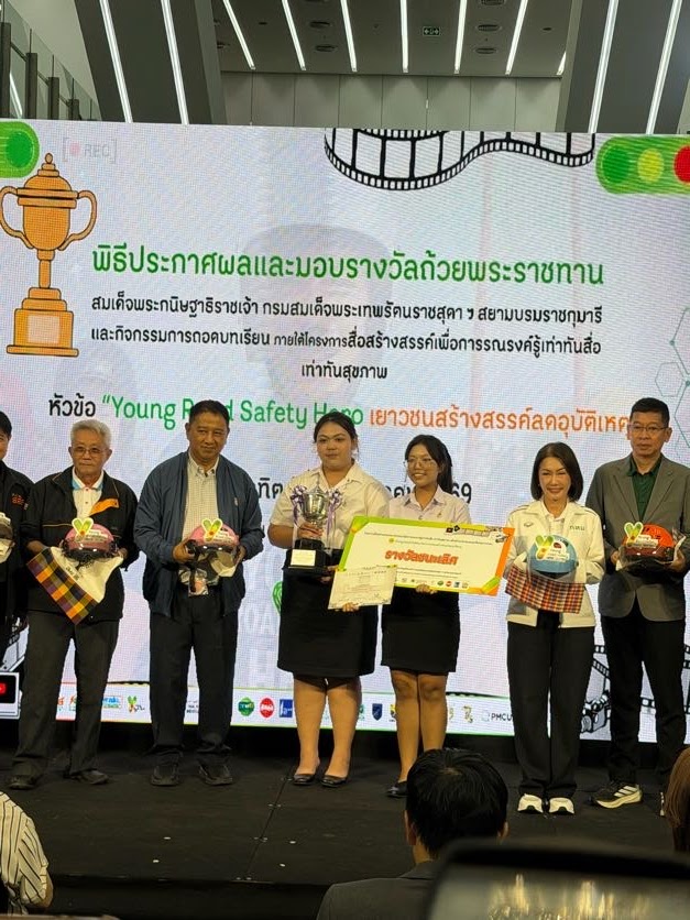 นศ.มทร.ศรีวิชัย คว้ารางวัลชนะเลิศ “ถ้วยพระราชทาน” โครงการ Young Road Safety Hero (สสส.) 3 IMG 3078