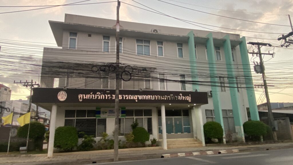 “นครหาดใหญ่”รื้อบ้านพักพนง.ย้ายที่สร้างโรงพยาบาลเทศบาล 3 S 119726115 0