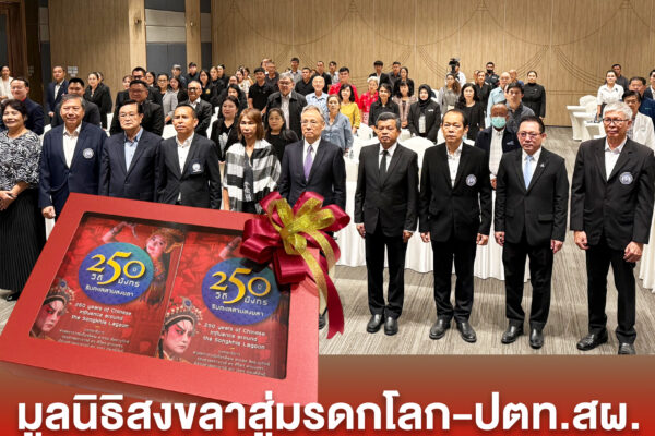 ปกข่าวเพจ 4