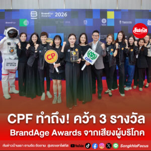 ปกข่าวเพจมานะ 28