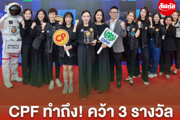 ปกข่าวเพจมานะ 28