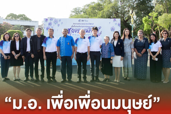 ปกข่าวเพจมานะ 4