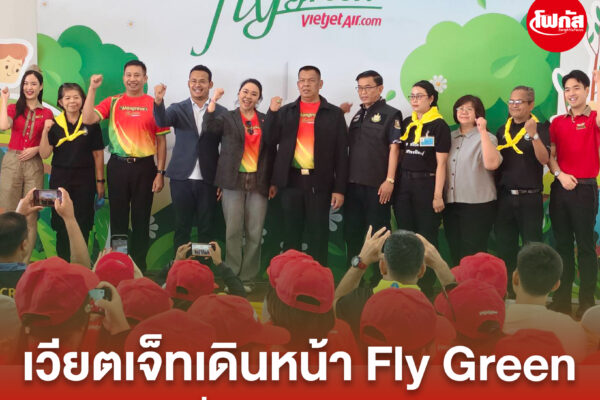 ปกข่าวเพจมานะ11