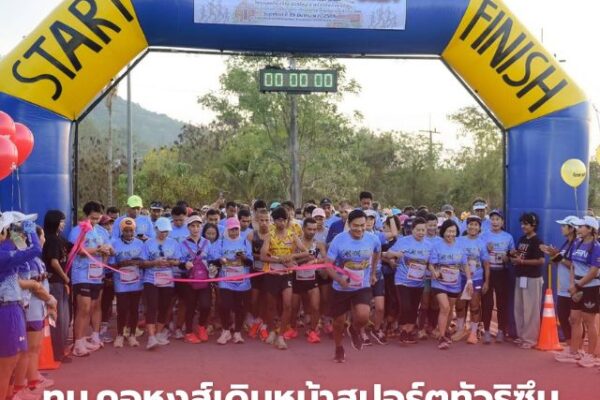 พิธีวางพวงมาลาถวายราชสักการะ วันมหิดล 4