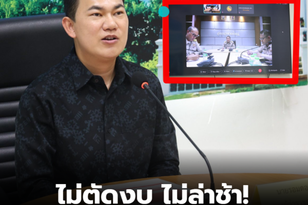 สกรีนช็อต 2026 03 02 153507