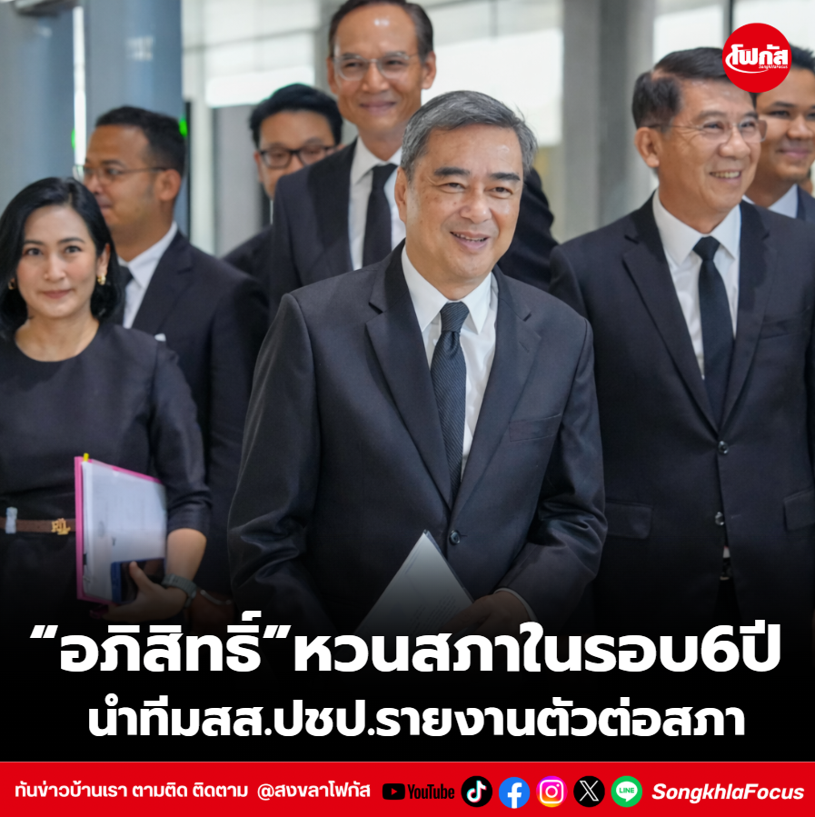 สกรีนช็อต 2026 03 06 112149