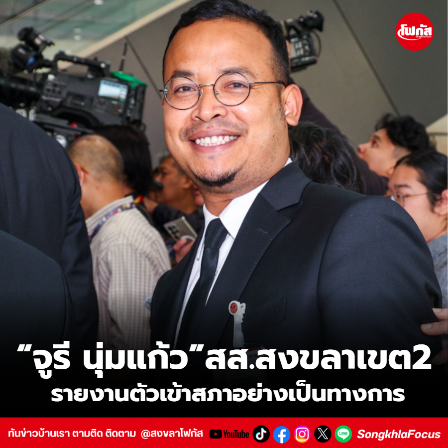 สกรีนช็อต 2026 03 06 113149