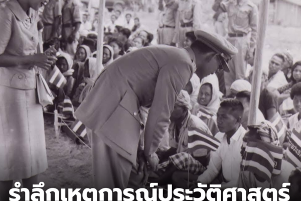 สกรีนช็อต 2026 03 06 132341