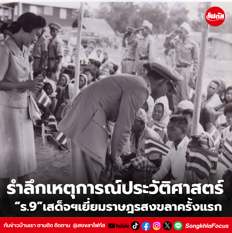 สกรีนช็อต 2026 03 06 132341