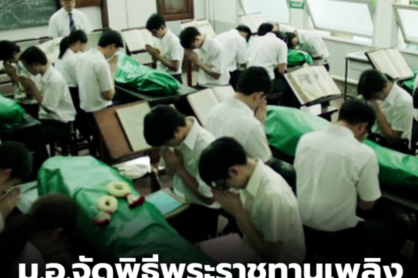 สกรีนช็อต 2026 03 06 133325