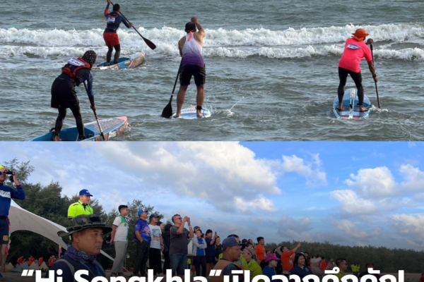 สกรีนช็อต 2026 03 07 094907