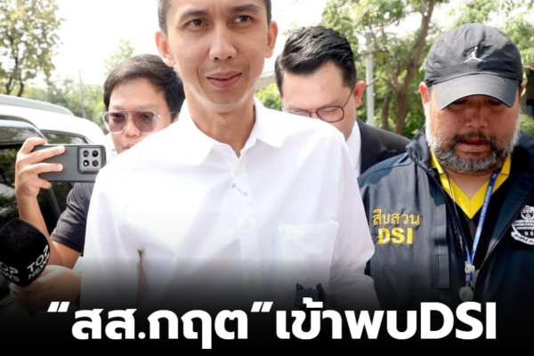 สกรีนช็อต 2026 03 12 132257