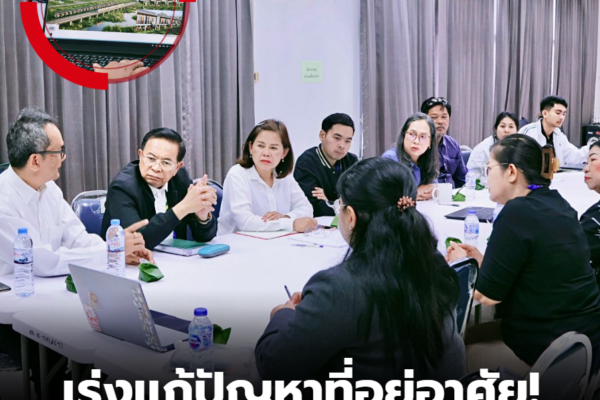 สกรีนช็อต 2026 03 13 113611