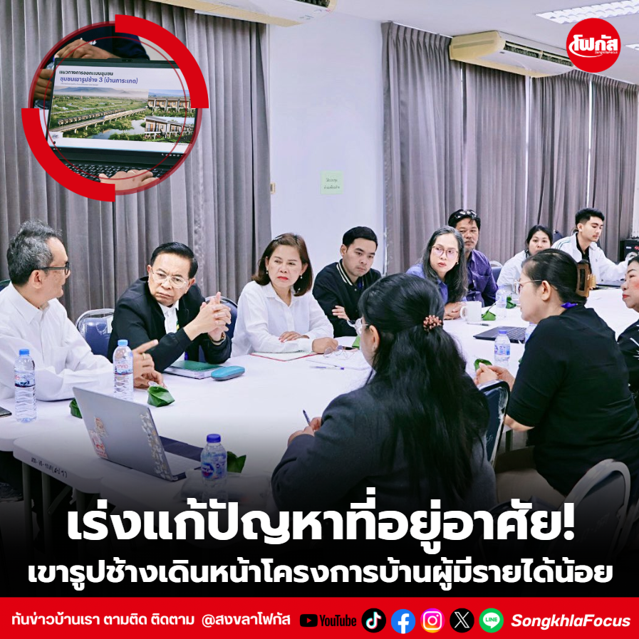 สกรีนช็อต 2026 03 13 113611