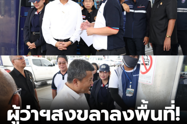 สกรีนช็อต 2026 03 13 132238