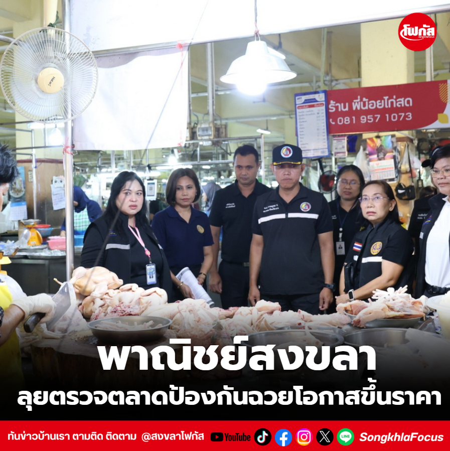 สกรีนช็อต 2026 03 13 143830